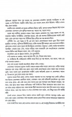 Inside page 5