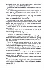 Inside page 6
