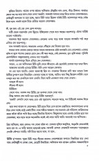 Inside page 7