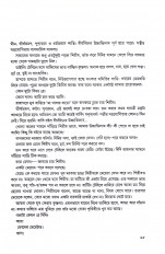 Inside page 9