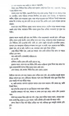 Inside page 10