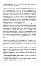 Inside page 11