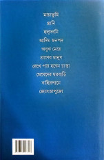 Inside page 12