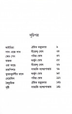 Inside page 3