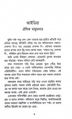 Inside page 4