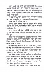 Inside page 5