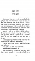 Inside page 7