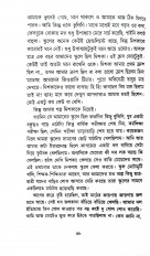 Inside page 8