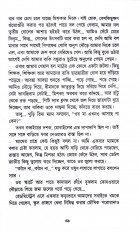 Inside page 9