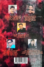 Inside page 10