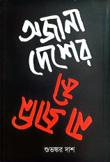 Inside page 1