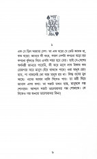 Inside page 2