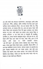 Inside page 3