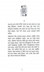 Inside page 4