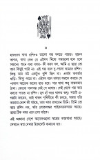 Inside page 5