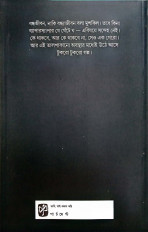 Inside page 6
