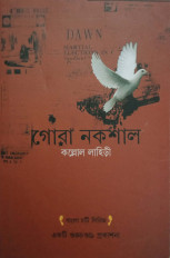 Inside page 1