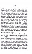 Inside page 2