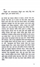 Inside page 3