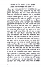Inside page 4