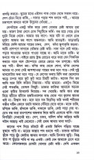 Inside page 5