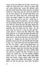 Inside page 6