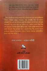 Inside page 7