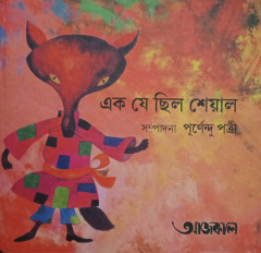Inside page 1