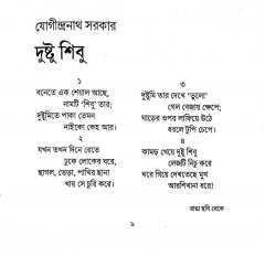 Inside page 2