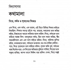 Inside page 4
