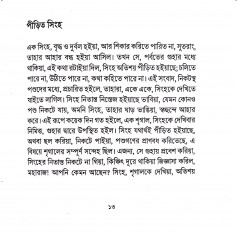 Inside page 6