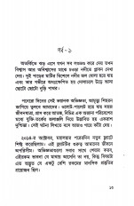 Inside page 2
