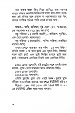 Inside page 3