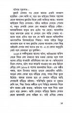 Inside page 4