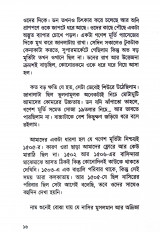 Inside page 5