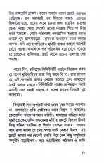 Inside page 6