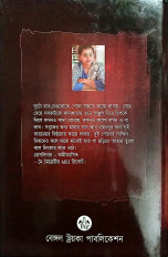 Inside page 7