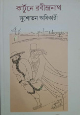 Inside page 1