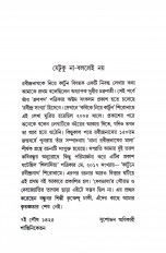 Inside page 2