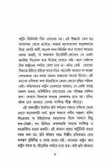 Inside page 3