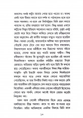 Inside page 4