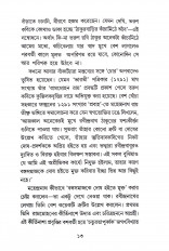 Inside page 6
