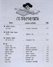 Inside page 1