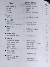 Inside page 2