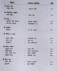 Inside page 3