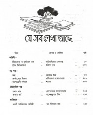 Inside page 2