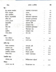 Inside page 3