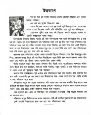 Inside page 4