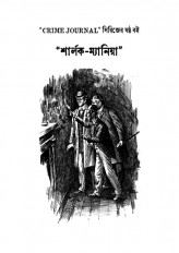 Inside page 1