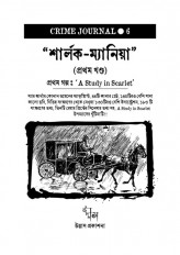 Inside page 2